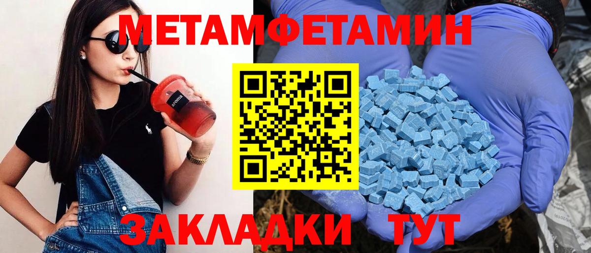Лобня  АМФ  Вход с VPN  Амфетамин  Amphetamine Розовый 