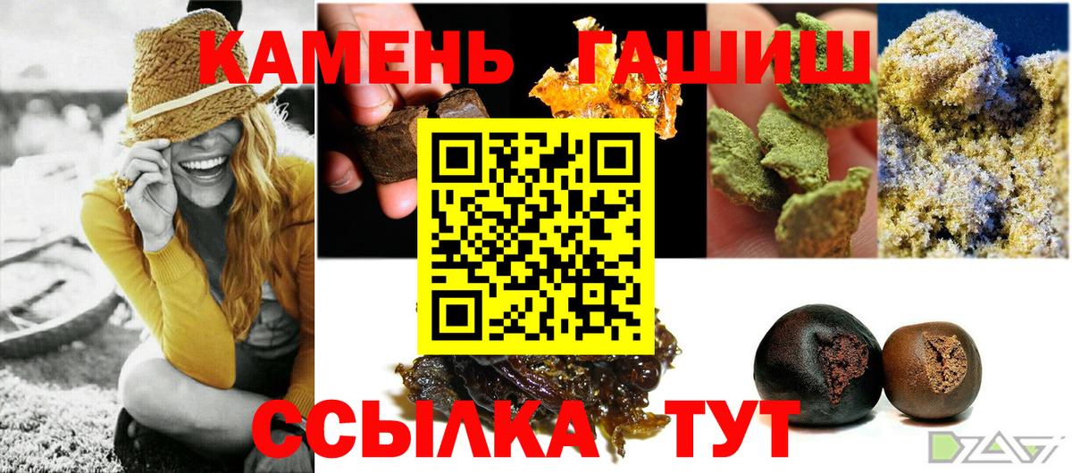 ГАШИШ hashish Лобня