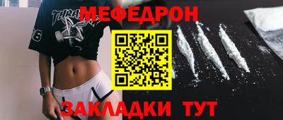 СК Будённовск
