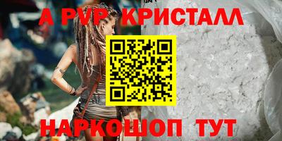 apvp Бузулук
