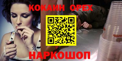 СК Будённовск