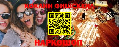 СК Будённовск