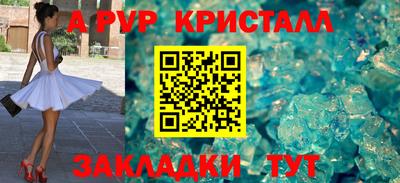 apvp Бузулук