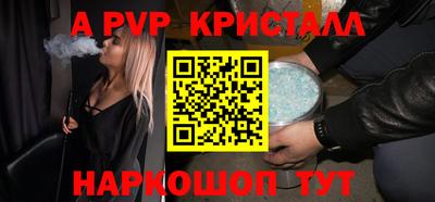 apvp Бузулук