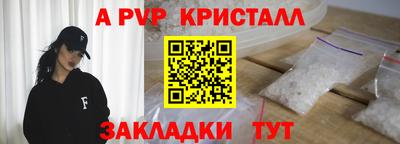 СК Будённовск