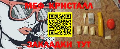 СК Будённовск