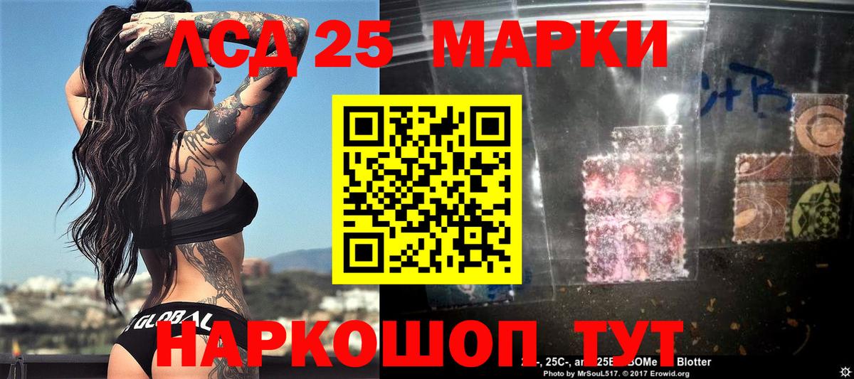 хочу   Вход с VPN  Лобня  Наркотические марки 1,5мг 