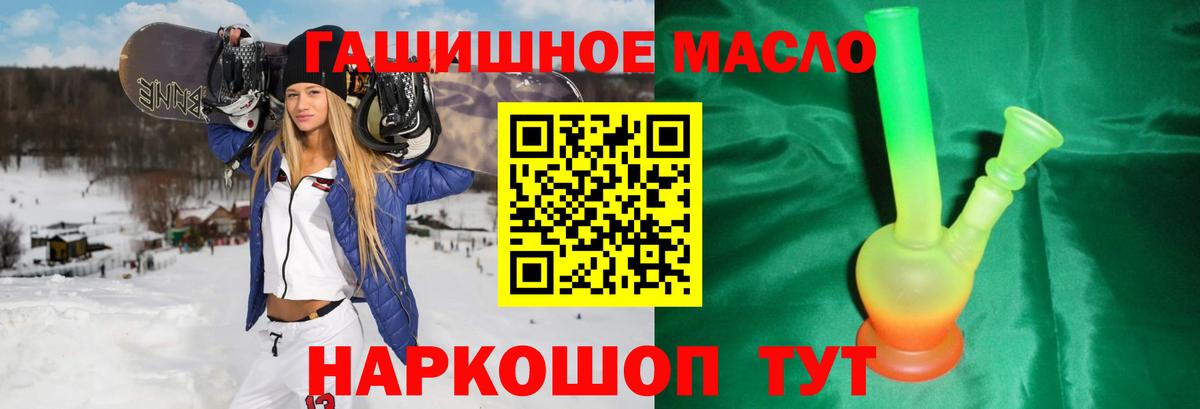 ТГК вейп с тгк  Дистиллят ТГК жижа  Вход с VPN  Лобня 