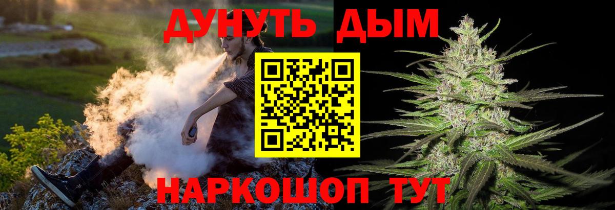 Лобня  Конопля конопля  Вход с VPN  Шишки марихуана семена 